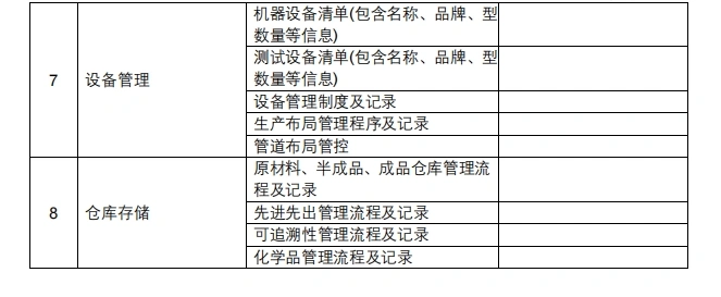 微信截图_20240520162830.png