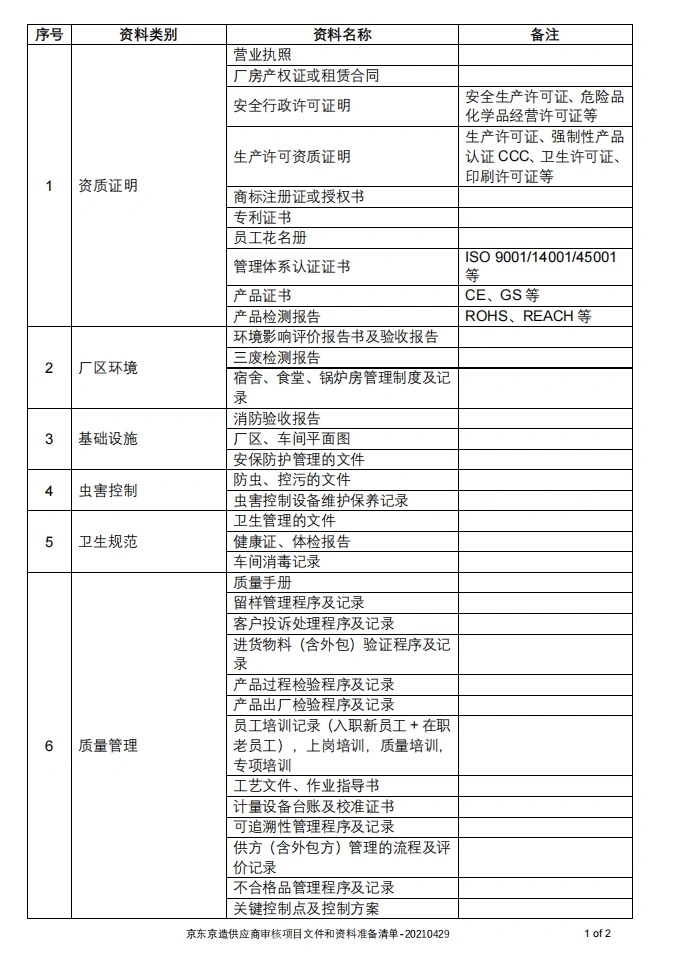 微信截图_20240520162821.png