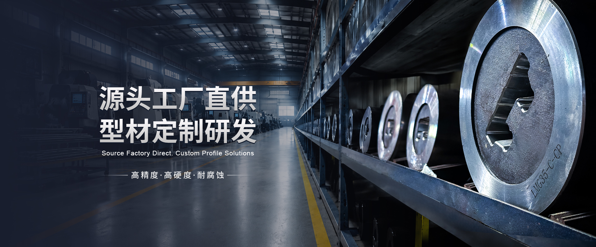 以优质冷拔材料赋能您的产业升级与发展