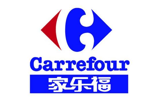 Carrefour家乐福验厂