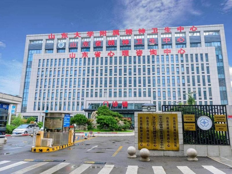 Shandong Mental Health Center Ward Building Renovation Project